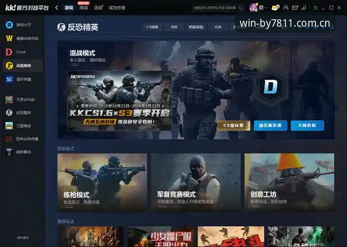 必赢游戏对战平台 必赢游戏对战平台 vs 传统游戏平台:谁才是极致体验的创新突破者?